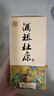 杜康 酒祖杜康新6窖区 浓香型白酒 50度 500ml 单瓶装【30年窖龄】 实拍图