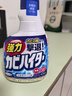 花王（KAO）强力除霉剂400ml 浴室墙面墙体除霉喷雾啫喱去霉斑霉菌清除清洗剂 实拍图