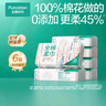 全棉时代【丁禹兮同款】洗脸巾 80片*6包一次性毛巾擦脸棉柔巾100%20*20CM 实拍图