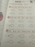 斗半匠 拼音拼读训练 拼音练习册 自然拼读读音训练 幼小衔接拼音强化训练小学一年级拼音专项（全6册） 实拍图
