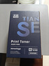 天色CF218a碳粉适用惠普m132a硒鼓m132nw 132snw 132fw 132fn 132fp m104a 104w MFP HP18A打印机粉盒墨盒 实拍图