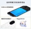 荣耀200 旗舰级青海湖电池 绿洲护眼屏 雅顾光影主摄 16+256 月影白 拍照5G AI 新款智能手机 国家补贴 实拍图