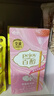 格力高(glico)百醇系列 醇芯有你礼盒48g(9盒)饼干休闲零食大礼包礼物 实拍图