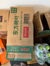 农夫山泉 东方树叶茉莉花茶500ml*15瓶 0糖0脂0卡无糖茶饮料 礼盒 实拍图