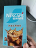 雀巢（Nestle）【代言人丁禹兮同款】冰美式速溶黑咖啡闪溶0糖0脂*条装2g*6条 实拍图