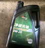 龙润润滑油净碳先锋系列 全合成汽机油 SP 0W-20 4L 汽车保养 实拍图