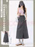 浪莎山本工装裙裤女夏季新款休闲凉感冰丝阔腿裤慵懒高腰A字半身裙裤 冷月灰 S 【推荐80-100斤】 实拍图