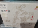 燕京啤酒燕京9号原浆啤酒11度全麦原浆拉格750ml*6瓶整箱装 晒单实拍图