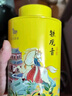 八马茶业 金骏眉/正山小种/大红袍/铁观音/熟普/小青柑 茶叶罐装 【安溪铁观音】98g 实拍图
