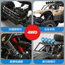 4DRC儿童遥控汽车四驱越野赛车3-6-8-10-12岁男孩电动玩具男生日礼物 实拍图
