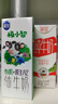 三元极致极小智A2β-酪蛋白儿童有机纯牛奶整箱200ml*10 礼盒装 实拍图