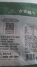 方家铺子中华老字号 七星东北御品秋木耳500g 黑木耳小碗耳肉厚无根干木耳 实拍图