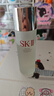 SK-II神仙水75ml*2瓶精华液sk2化妆品全套护肤品套装礼盒skii生日礼物 实拍图
