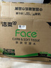 洁柔抽纸 粉Face柔韧3层110抽*24包 可湿水面巾纸100%原生木浆 整箱 实拍图