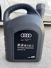 捷欧得原装奥迪专用机油全合成SP 5W-40适用一汽奥迪A/Q/TT/S汽柴通用1L 实拍图