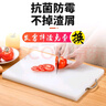 香悠悠（XIANGYOUYOU） 防霉加厚家用食品级菜板厨房PE塑料切菜板砧板案板刀板防滑小沾 50*35*2CM家用款【抗菌防霉】 实拍图