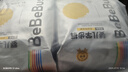 bebebus 金标茶树精华成长裤XL24片(12-17kg)透气超薄拉拉学步裤男女宝 实拍图