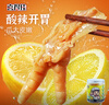 喜得佳柠檬酸辣无骨鸡爪1斤装 去骨脱骨酸辣鸡爪网红休闲零食小吃下酒菜 实拍图