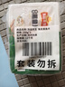 冻品先生 安井 免浆黑鱼片 250g*3盒  水煮鱼生鲜食材 冷冻鱼类方便菜 实拍图