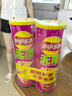 乐事（Lay's）无限薯片 鲜浓番茄味 104克*2 208克 休闲零食 膨化食品 实拍图