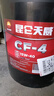 昆仑天威CF-4 15W40柴油机油农用车货车发动机润滑油大桶16kg四季通用 实拍图