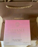 范思哲（VERSACE）侯明昊同款粉耀晶钻女士香水50ml 节日生日礼物送女友粉钻618 实拍图
