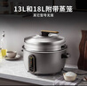 半球（PESKOE）电饭煲 商用电饭煲 10升酒店食堂大容量商用电饭锅 CFXB100-16 实拍图