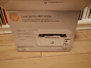 惠普（HP）m30w 手机无线激光打印机家用小型办公a4打印复印机扫描一体机三合一学生家庭作业 官方标配（体积小于136w/1188w近3分之1） 实拍图