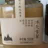 北大荒 东北黑蜂 冰天雪蜜 椴树成熟蜜500g 玻璃瓶装压榨纯蜂蜜节日礼品 实拍图