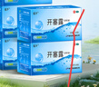 5盒装易下开塞露（含甘油）20ml*20支/盒用于便秘 实拍图