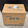 恒大冰泉 饮用天然矿泉水 1250ml*12瓶  整箱装 实拍图
