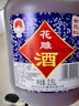 女兒红 花雕酒三年 半干型 绍兴黄酒 2.5L 单桶装 实拍图