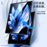 毕亚兹【纳米全屏】适用vivoXFold3水凝膜 xfold3手机软贴膜【内外膜一套】高清防刮耐磨非钢化保护JM963 实拍图