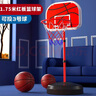 宏登（HONGDENG）儿童男孩玩具篮球架升降室内宝宝家用投篮框1.75米2球六一礼物 实拍图