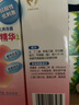 贝亲桃子水 桃子水婴儿 爽身露 儿童液体爽身露 桃叶精华爽身露 经典款200ml 实拍图