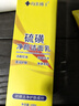 【国货品牌】硫磺洗面奶控油深层清洁洁面乳 硫磺洁面100g*2瓶 实拍图