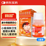 【原研药】美林布洛芬混悬液35ml*2盒儿童退烧药感冒药婴幼儿退热牙痛牙疼头疼小儿发烧发热儿科专科用药 实拍图