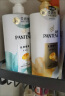 潘婷氨基酸洗发水丝质顺滑洗500g+护500g+洗80g柔顺蓬松洗头膏 实拍图