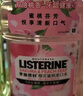 李施德林果味漱口水蜜桃*2+青柠+百香果+蜜瓜果茶500ml*5随机发货 实拍图