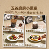 五谷磨房能量小黑条黑芝麻糊核桃芝麻黑豆粉早餐代餐粉320g 实拍图