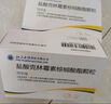 [可尔生] 盐酸克林霉素棕榈酸酯颗粒 2g:75mg*18袋/盒 1盒装 实拍图
