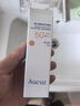 奥札（Aucuz）高倍清爽小白管防晒乳30g防晒霜女隔离乳干皮敏感肌 实拍图