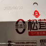 莲花松茸鲜50g袋装家用无添加蘑菇鲜代替鸡精味精 实拍图