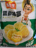 冻品先生 安井 香脆藕盒 800g 约20个 鸡肉馅 油炸藕夹肉 空气炸锅 烧烤 实拍图