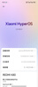 小米 REDMI K80 第三代骁龙 8 6550mAh大电池 澎湃OS 雪岩白 16GB+512GB 红米5G手机 实拍图