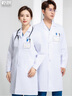 乾朗白大褂医学生大码女护士服纽扣实验服工作服化学隔离衣诊所工作服 实拍图