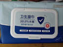 京东京造杀菌湿巾80片*4包(320片) 杀菌率99.9%湿巾纸 卫生湿纸巾 实拍图