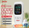 德力西电气（DELIXI ELECTRIC）甲醛检测仪专业甲醛测试仪测甲醛仪器高精度空气检测盒家用超值装 实拍图