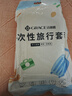 洁丽雅（Grace） 旅行一次性床单被套罩枕套加厚套装酒店床上用品双人款四件套 实拍图