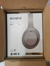 索尼（SONY） WH-1000XM4 头戴式耳机 无线蓝牙降噪耳机XM4学生网课游戏重低音耳麦 送男友女友礼物 铂金银 实拍图